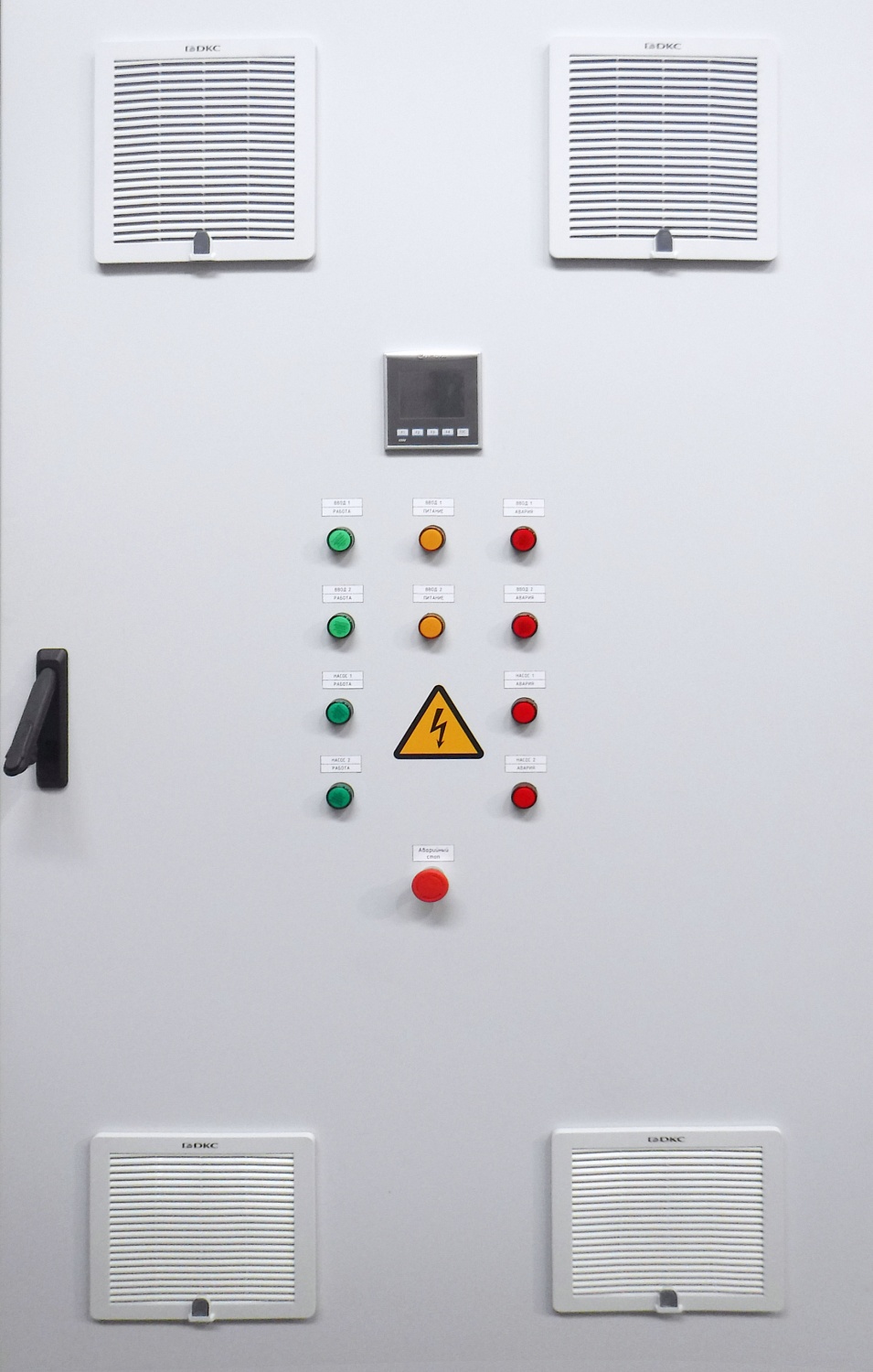 Шкаф управления насосами для угольной шахты